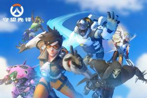 2026《守望先锋》世界杯中国国家队将在今日下午3点公开试训！