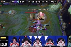 媒体人:BLG打强队想赢还得靠上 Zuian身价局临危受命暴打世一上