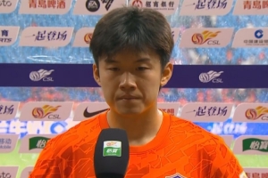 杨梓豪:失利原因是进入状态比较慢,回去之后要认真总结