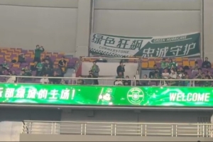 京媒:虽然是周五,但仍有700名球迷陪伴国安队来到浙江的客场