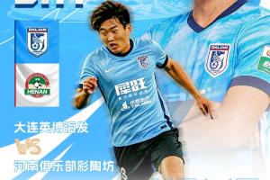 英博vs河南首发:4外援PK2外援!马莱莱、廖锦涛、王上源先发