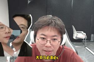 知名主播开团芜湖大司马:“顶多再撑两个月就凉凉了!”