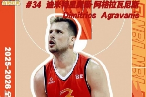 媒体人:NBL合肥狂风大外援阿格拉瓦尼斯近期收到CBA球队报价