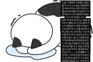 ucal为比赛失误道歉:这绝对不是假赛 我一直都很想赢