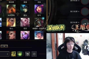 Zhuo:BLG粉丝我出场的时候应该也会给我加油 我是他们的御用陀螺