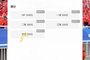 不愧是中超顶流对决！ 京鲁大战球票秒空，三大官方平台全售罄