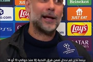 人家欧冠奖杯数，比我们打欧冠的年头还多！瓜帅回应再战皇马