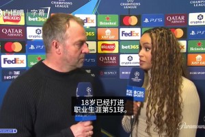 六台：马竞急了！阿尔瓦雷斯言论引震荡，俱乐部高层感到惊讶！