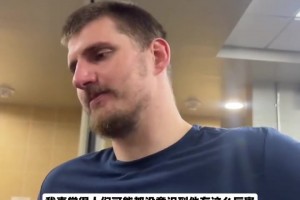 胜率重回五成！伦纳德：挺酷的！但任务还没完成！赛季还没结束！