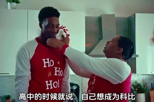 如今的83分 是阿德巴约对曾经的仰望 苦难最好的回应