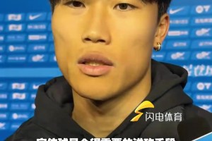 山东泰山2-1战胜北京国安，谢文能回复好状态的原因