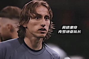 都是各个国家队的核心！25秒带你感受巅峰皇马的压迫感！