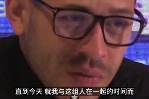 罗塞尼尔晒带队积分榜：我们仍排联赛第三，并没有从争冠中出局