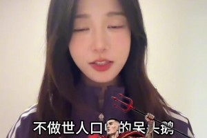 不做世人口中的呆头鹅，只做曼联的关键先生，舍什科的chant在此