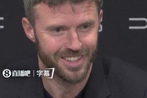 平常心！卡里克谈能否留任曼联：该发生的事总会发生，不会想太多