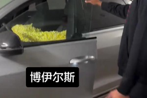 新秀整蛊多伦多猛龙队把科林·默里-博伊尔斯的车塞满爆米花...