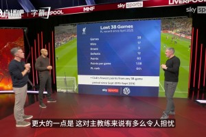 恩里克澄清英超”农民联赛“言论：玩笑话，与他们比赛是一种享受