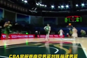 自己人吵起来了，南京男篮有点烦！