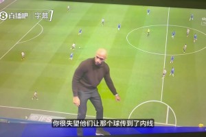 比赛不是儿戏！亨利发飙怒斥教练临场指挥，灾难防守看傻名宿