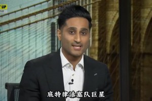 坎宁安气胸，东部要变天？徐静雨：不至于，活塞整体还是很强的