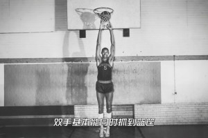 防守还是太温柔了～ 野球场肘姐看来得我来贴防了