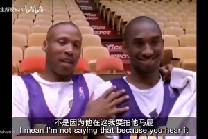 预言家刀了！斯科特96年就预测了科比前途无量的未来！