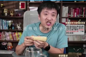 张雪峰生前曾对话管泽元：为什么14亿人找不出11个会踢球的