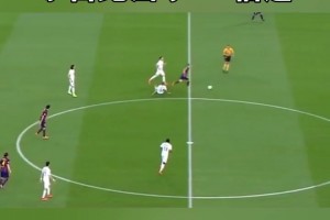 这就是大脑碾压！伊涅斯塔自带慢放特效！