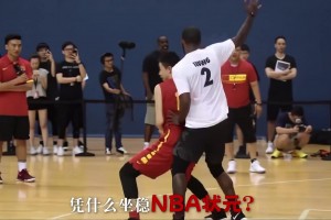 纯降维打击！球场艺术家欧文单挑国青男篮 差距不是一般大