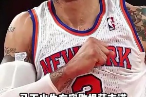 追梦曾回击马丁：一个状元生涯不如我成功，为你没拿过冠军遗憾！