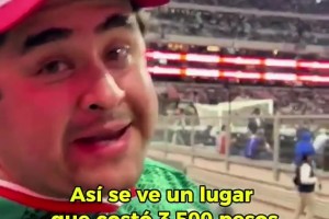世界杯近在眼前了！墨西哥球迷吐槽：坐在前排座位啥也看不见