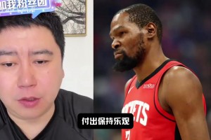 大史祈祷杜兰特G2出战：杜哥，咱能打就上呗，不然咱真打不过